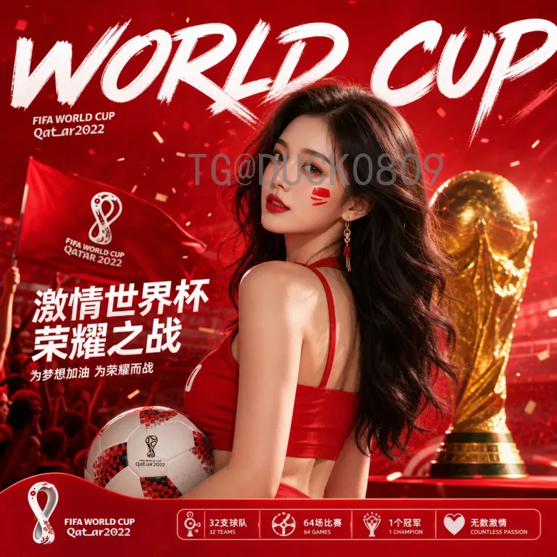 2026世界杯英文全称是什么？解读2026年FIFA世界杯完整名称与背景