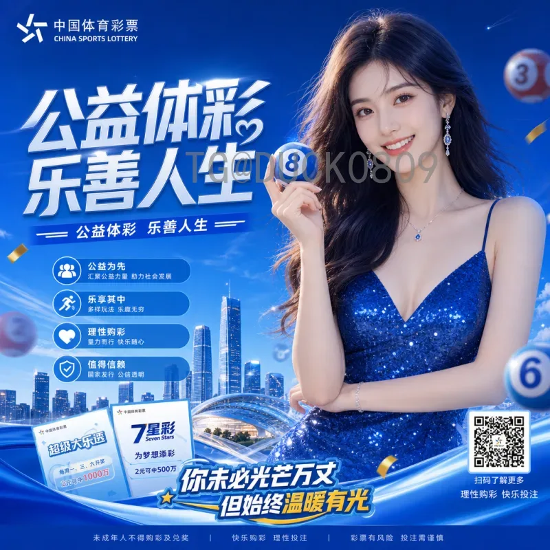 世界杯足球赛高清数据中心：从信号传输到智能分析的全面解析